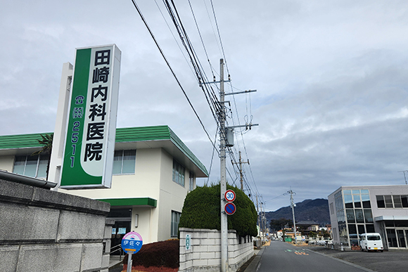 医療法人次恵会 田崎内科医院看板